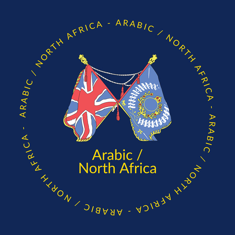 Árabe/África del Norte
